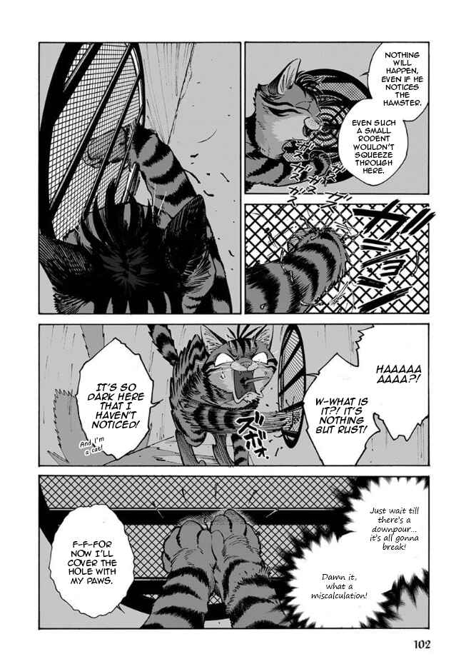 Page 4 Chapter 17 Rojiura Brothers