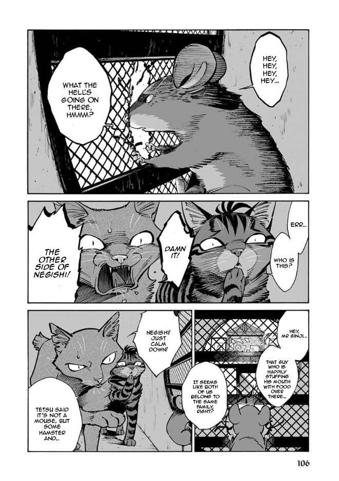 Page 8 Chapter 17 Rojiura Brothers