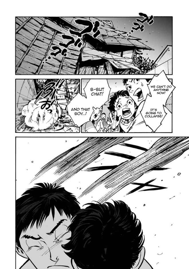 Page 13 Chapter 22 Rojiura Brothers