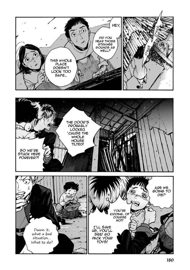 Page 3 Chapter 22 Rojiura Brothers