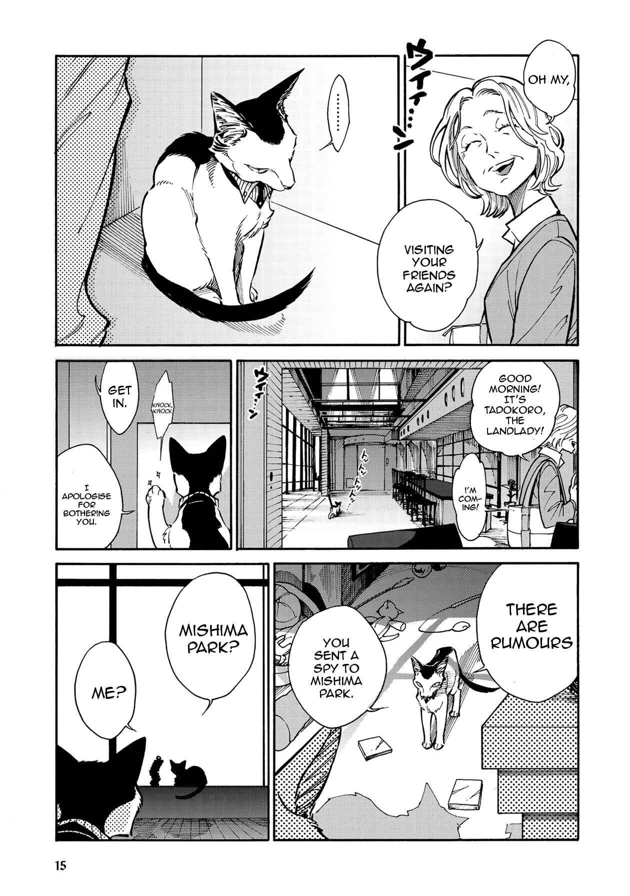 Page 15 Chapter 10 Rojiura Brothers