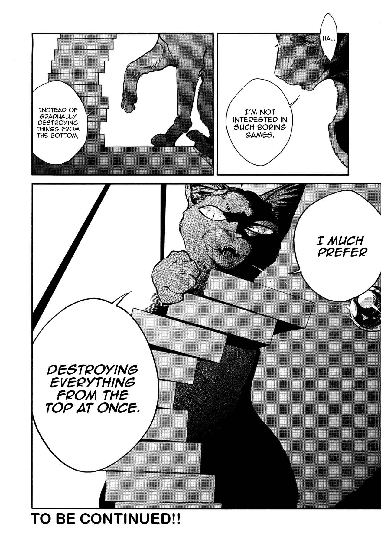 Page 16 Chapter 10 Rojiura Brothers