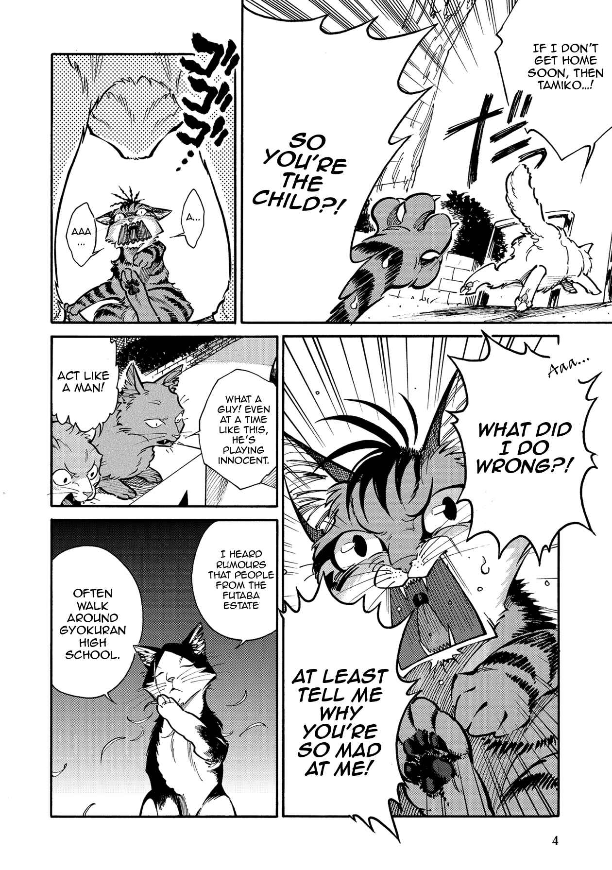 Page 4 Chapter 10 Rojiura Brothers