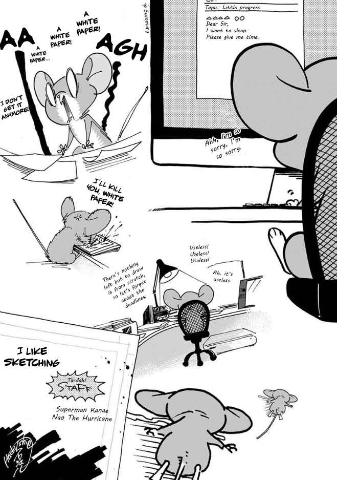 Page 13 Chapter 22.5 Rojiura Brothers