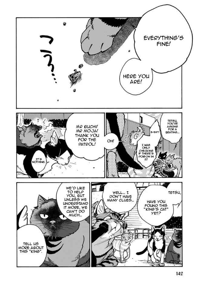 Page 12 Chapter 19 Rojiura Brothers