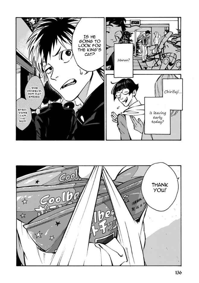 Page 6 Chapter 19 Rojiura Brothers