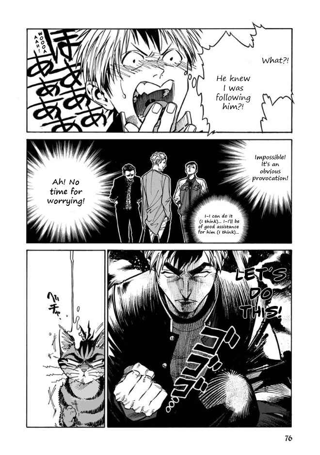 Page 11 Chapter 15 Rojiura Brothers