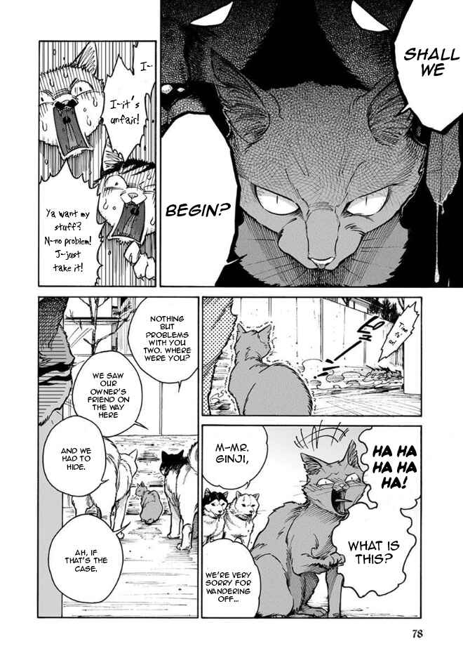Page 13 Chapter 15 Rojiura Brothers