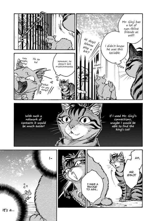 Page 16 Chapter 15 Rojiura Brothers