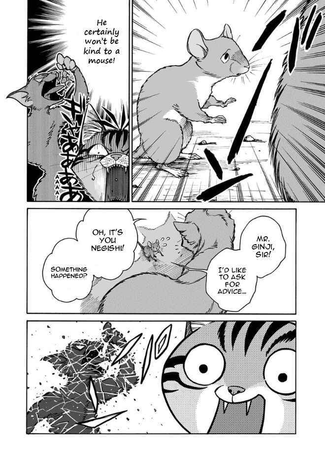 Page 17 Chapter 15 Rojiura Brothers