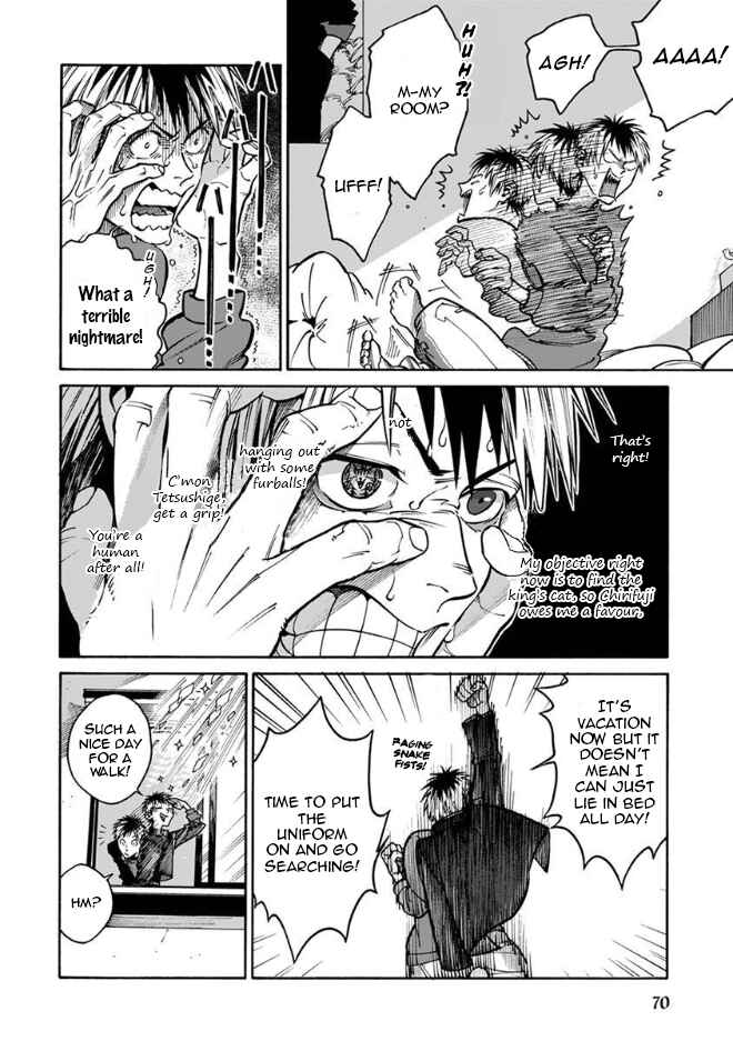 Page 5 Chapter 15 Rojiura Brothers