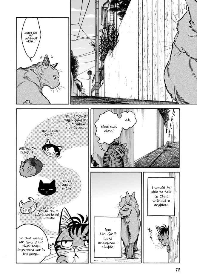 Page 7 Chapter 15 Rojiura Brothers