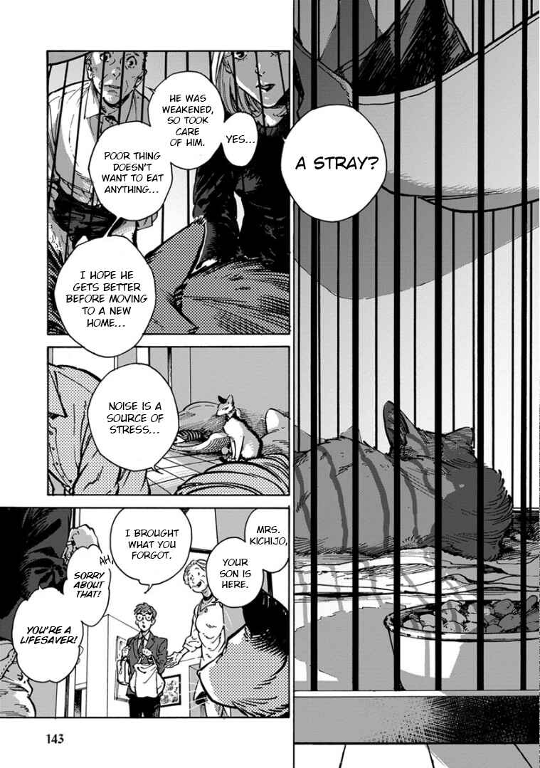 Page 13 Chapter 30 Rojiura Brothers