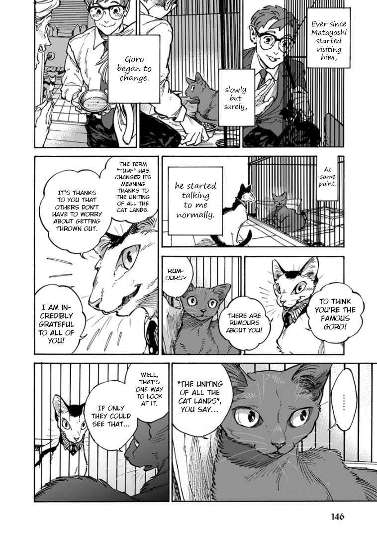 Page 16 Chapter 30 Rojiura Brothers