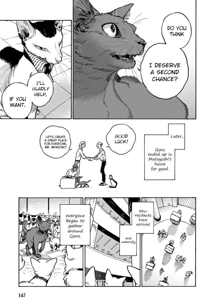 Page 17 Chapter 30 Rojiura Brothers