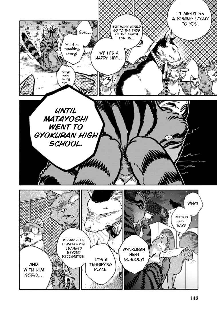Page 18 Chapter 30 Rojiura Brothers