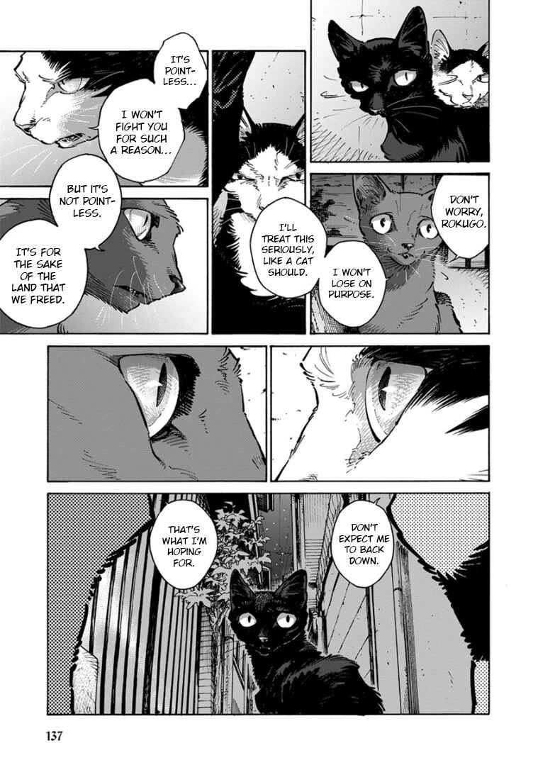 Page 7 Chapter 30 Rojiura Brothers