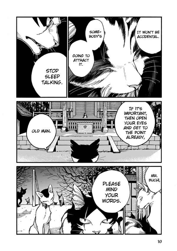 Page 13 Chapter 23 Rojiura Brothers