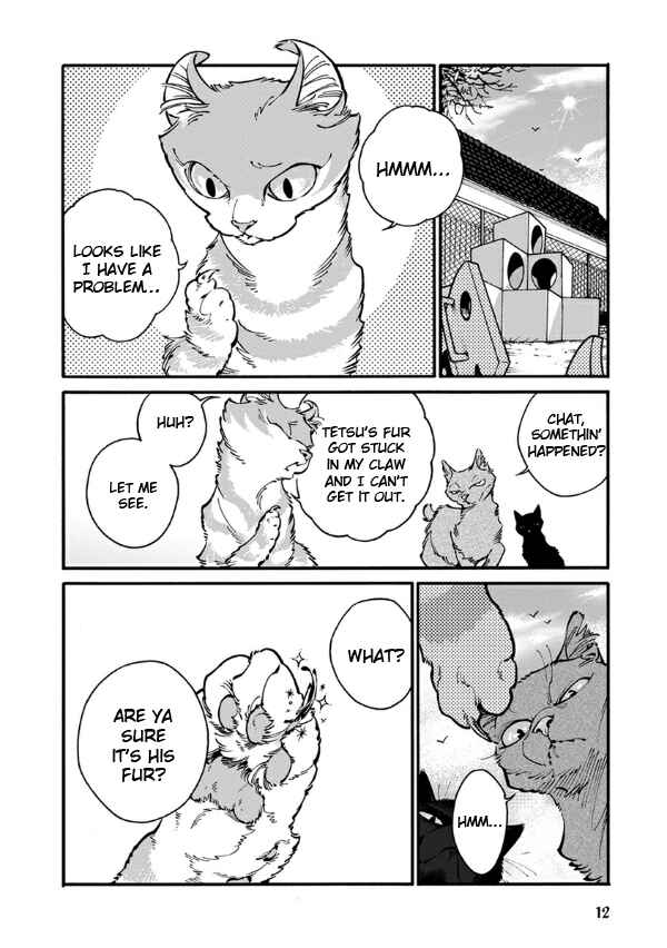 Page 15 Chapter 23 Rojiura Brothers