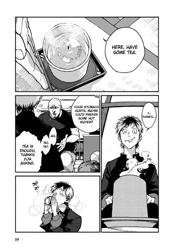 Page 22 Chapter 23 Rojiura Brothers