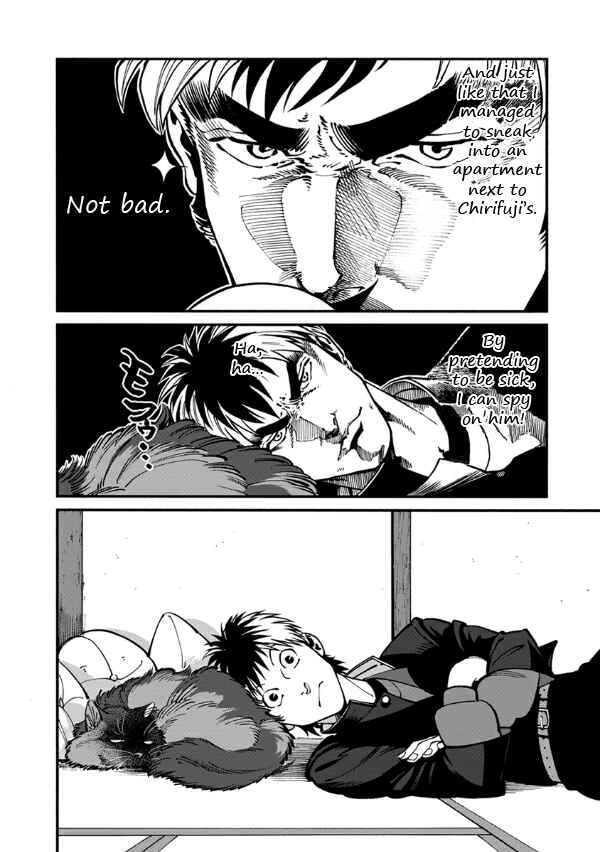 Page 23 Chapter 23 Rojiura Brothers