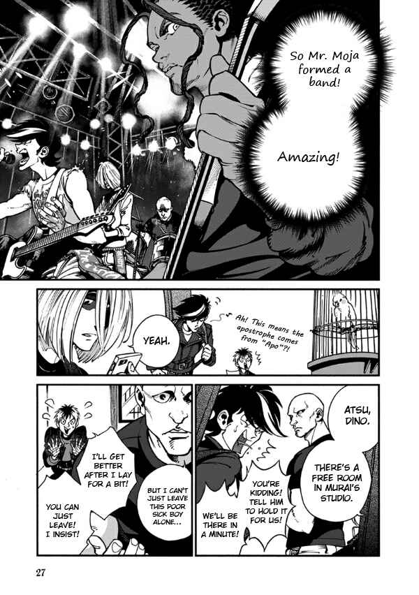 Page 30 Chapter 23 Rojiura Brothers