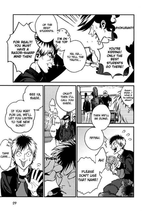 Page 32 Chapter 23 Rojiura Brothers