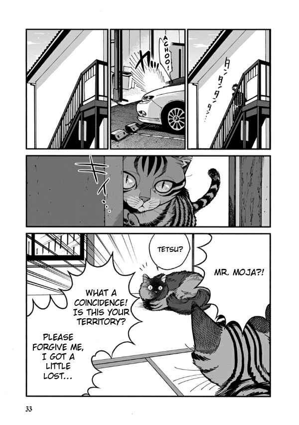 Page 36 Chapter 23 Rojiura Brothers