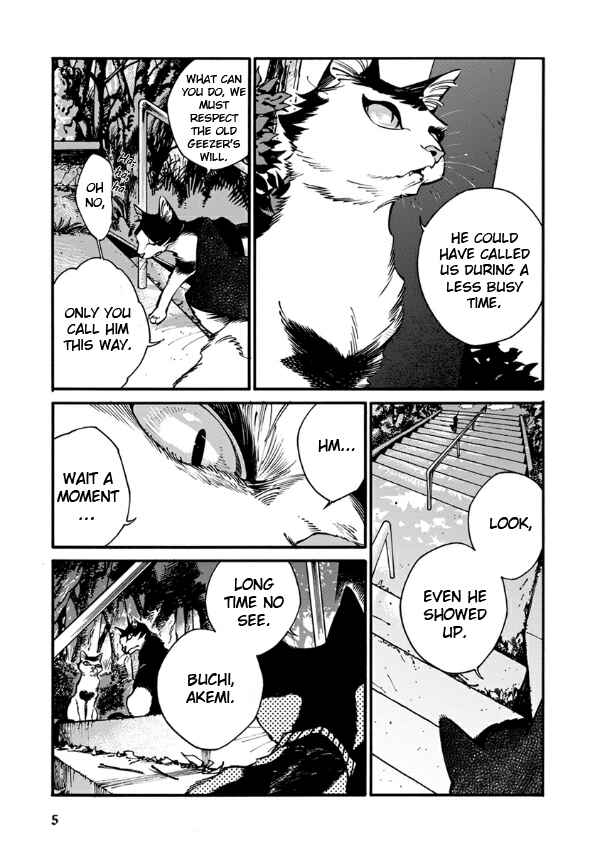 Page 8 Chapter 23 Rojiura Brothers