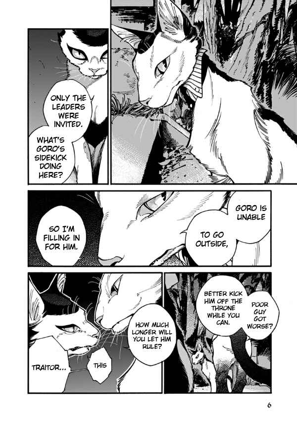 Page 9 Chapter 23 Rojiura Brothers