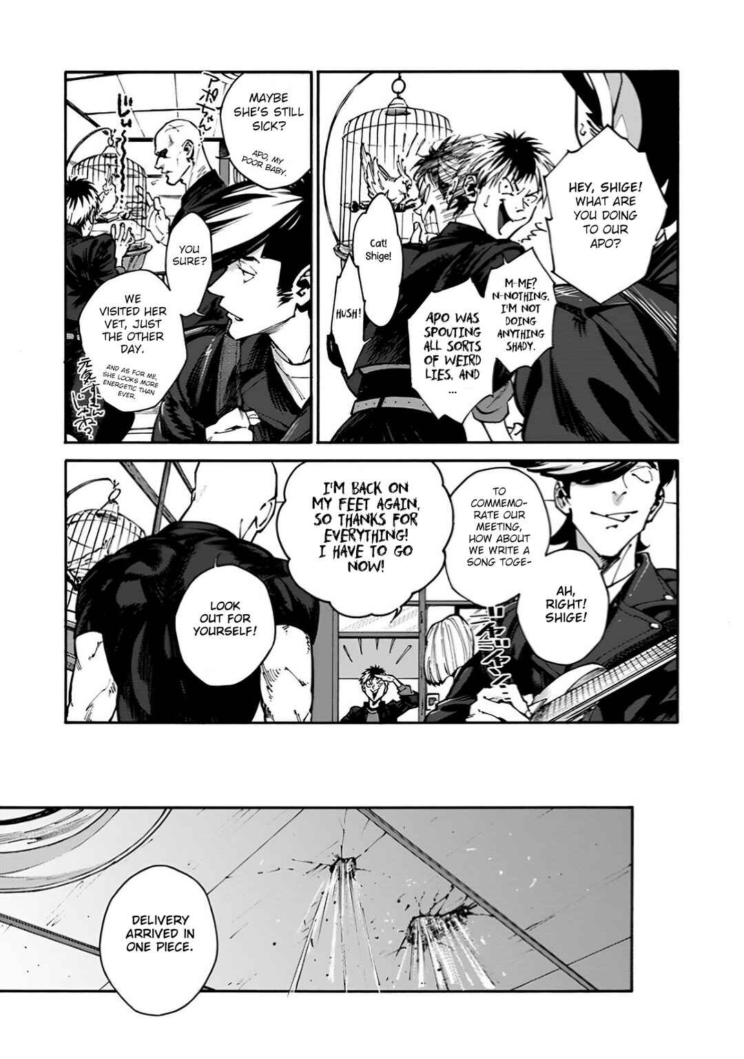 Page 12 Chapter 25 Rojiura Brothers