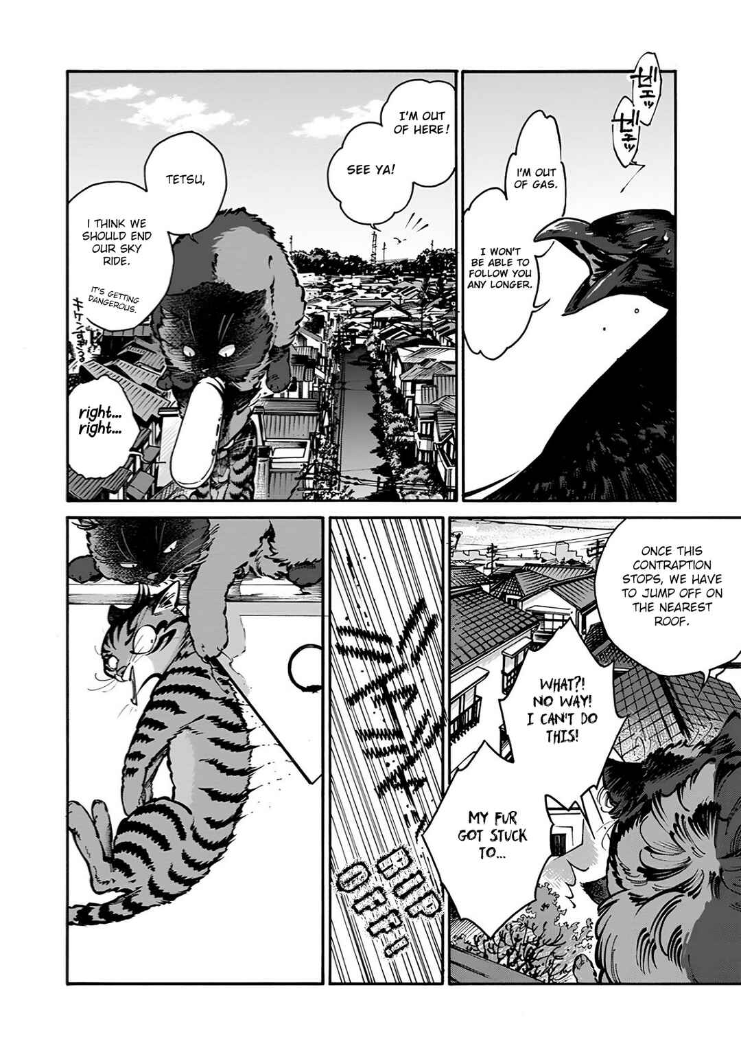 Page 7 Chapter 25 Rojiura Brothers