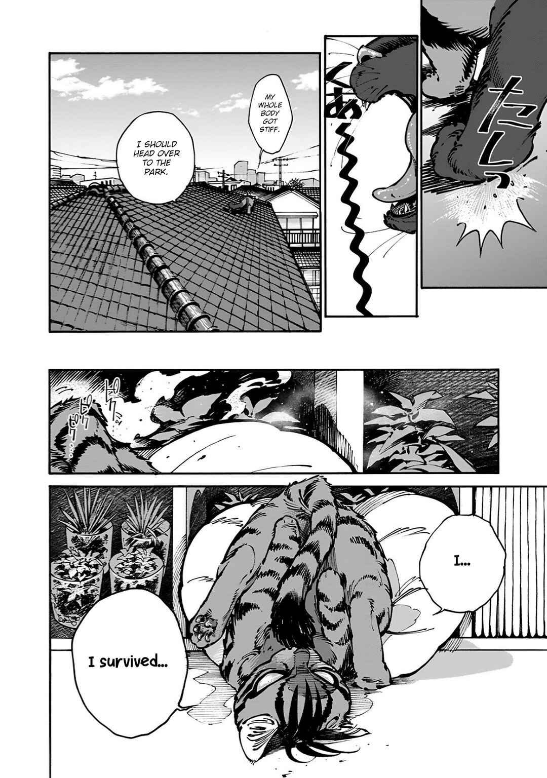 Page 9 Chapter 25 Rojiura Brothers