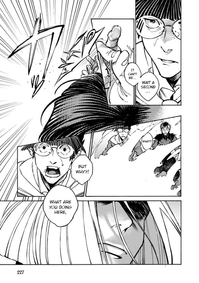 Page 13 Chapter 34 Rojiura Brothers