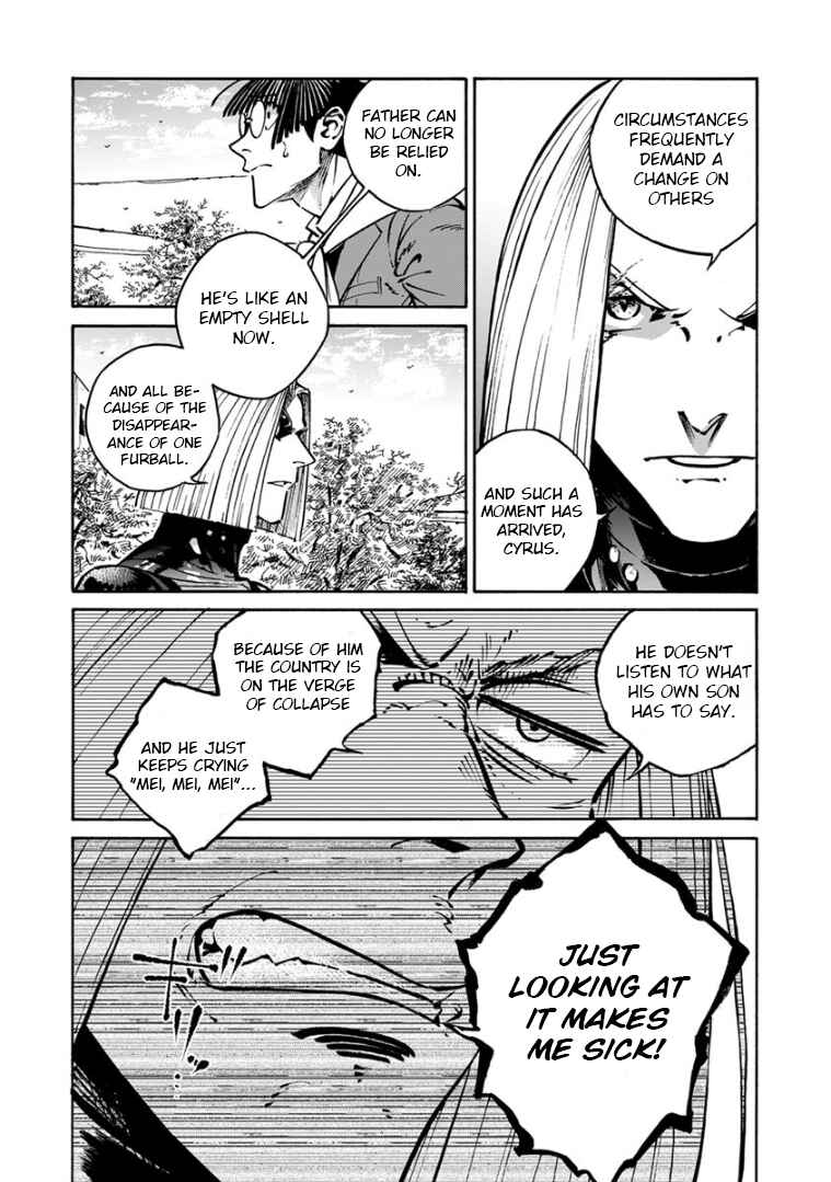 Page 15 Chapter 34 Rojiura Brothers