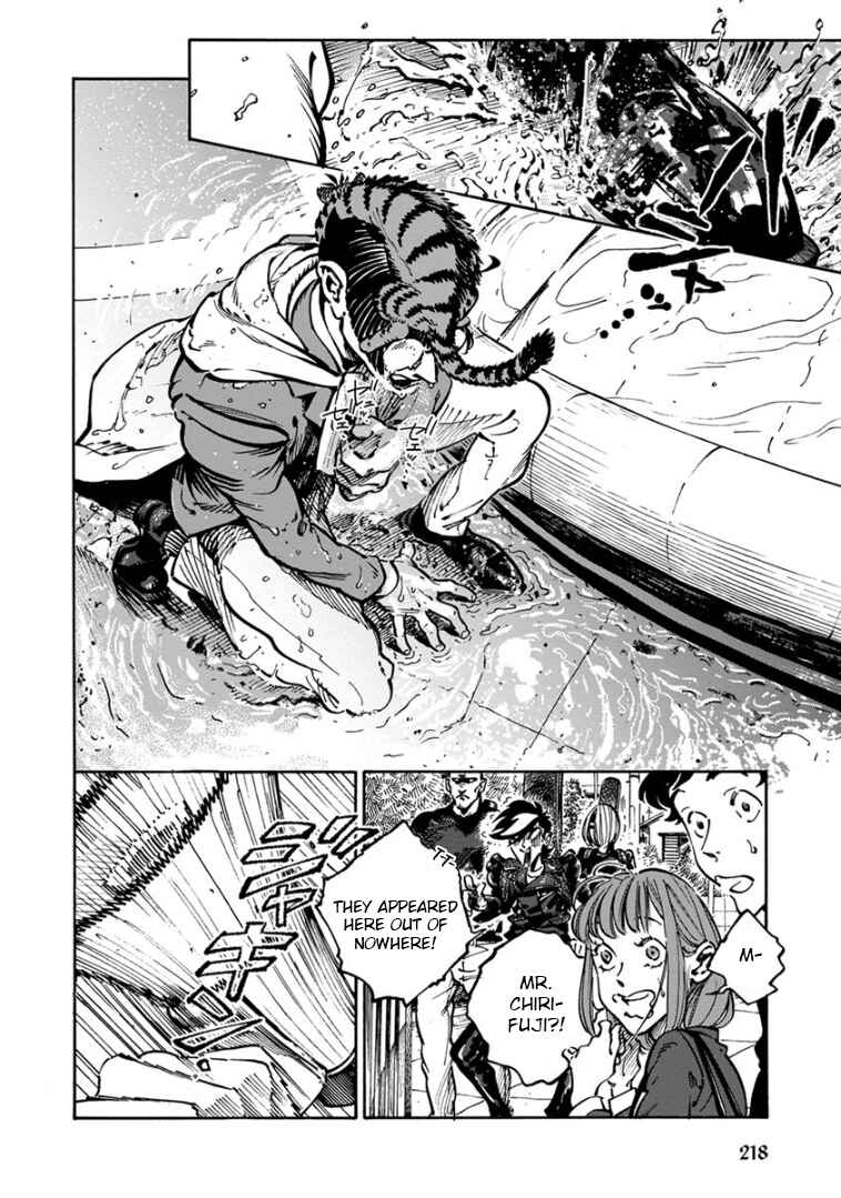 Page 4 Chapter 34 Rojiura Brothers