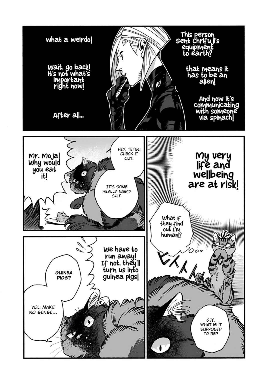 Page 13 Chapter 24 Rojiura Brothers