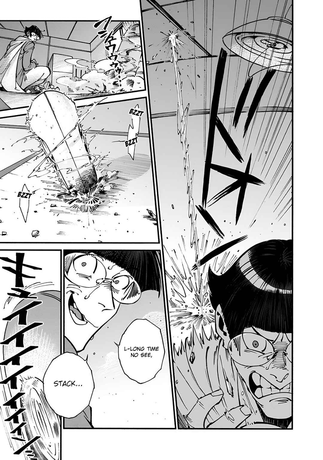Page 3 Chapter 24 Rojiura Brothers
