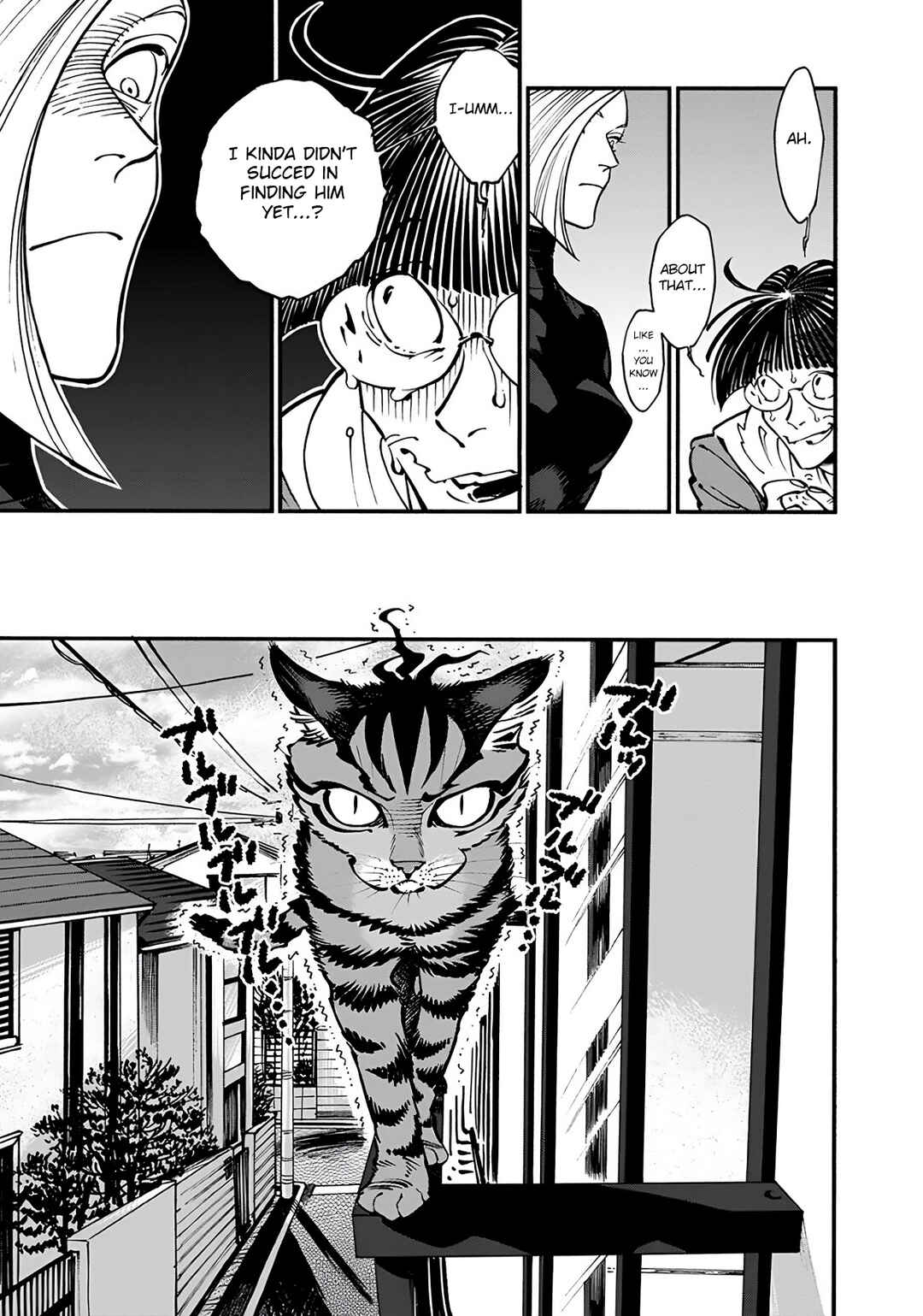 Page 5 Chapter 24 Rojiura Brothers