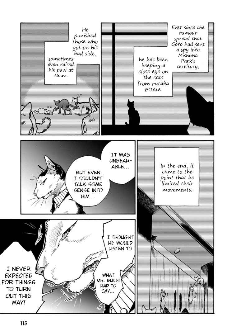 Page 15 Chapter 28 Rojiura Brothers