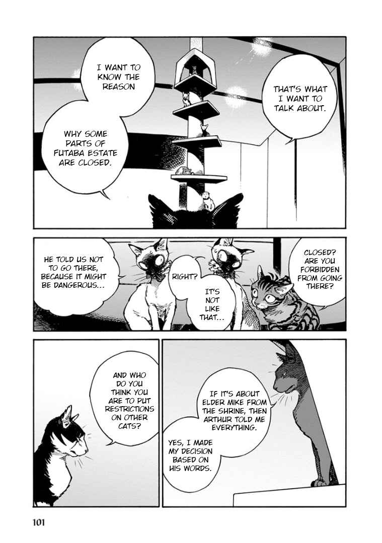 Page 3 Chapter 28 Rojiura Brothers