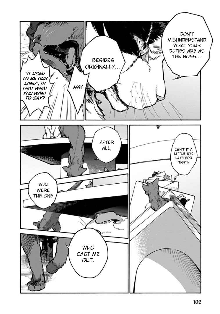 Page 4 Chapter 28 Rojiura Brothers