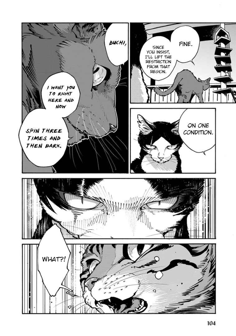 Page 6 Chapter 28 Rojiura Brothers