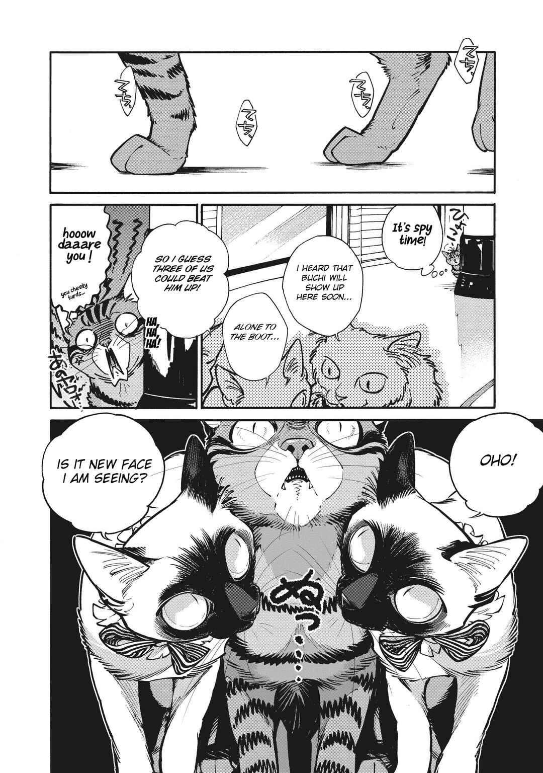 Page 10 Chapter 27 Rojiura Brothers