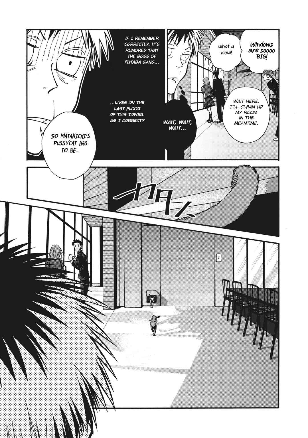 Page 3 Chapter 27 Rojiura Brothers