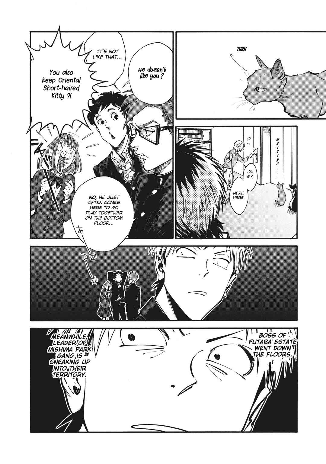 Page 6 Chapter 27 Rojiura Brothers