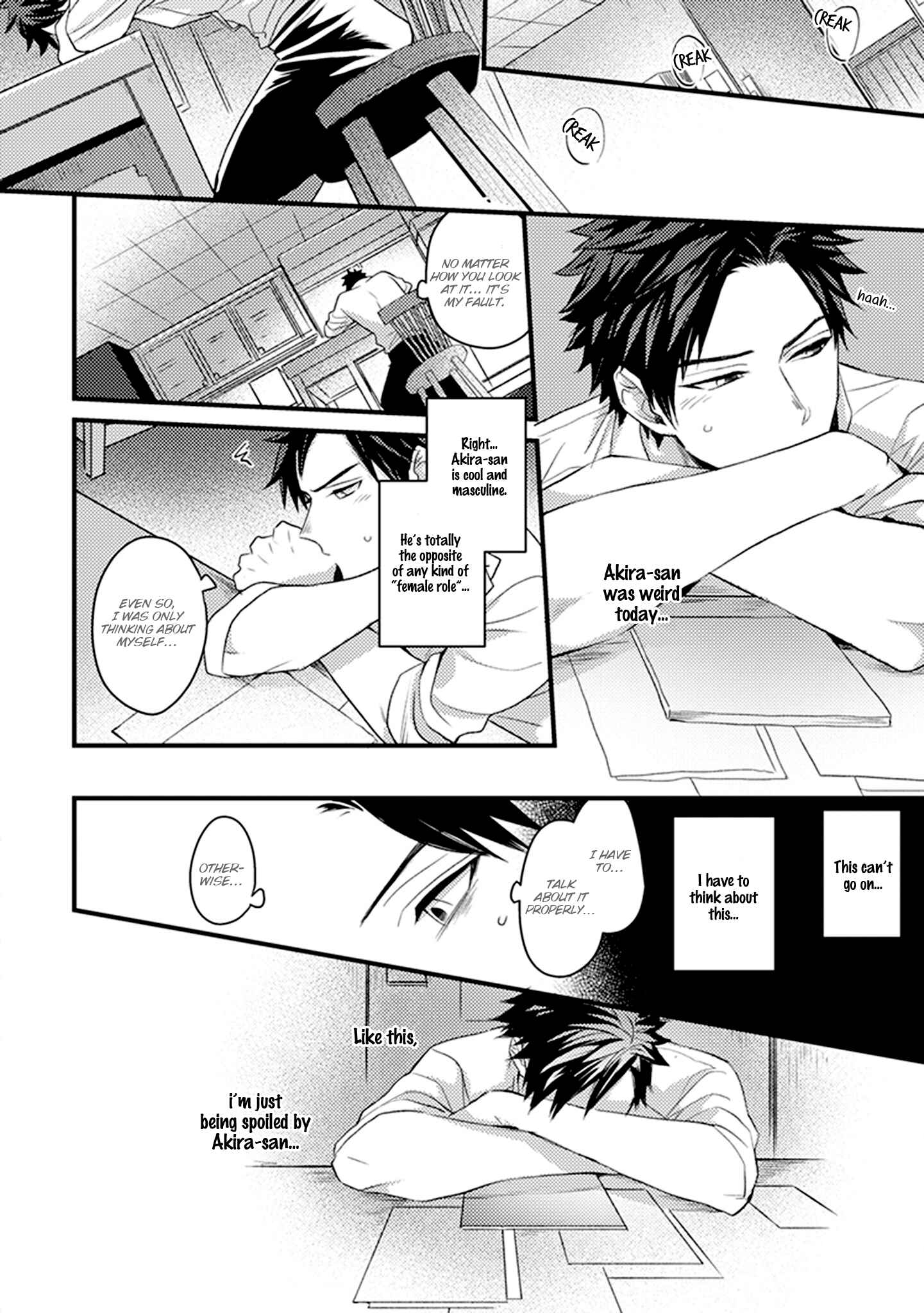 Page 19 Chapter 3 Soushite Boku wa Koi wo Shiru