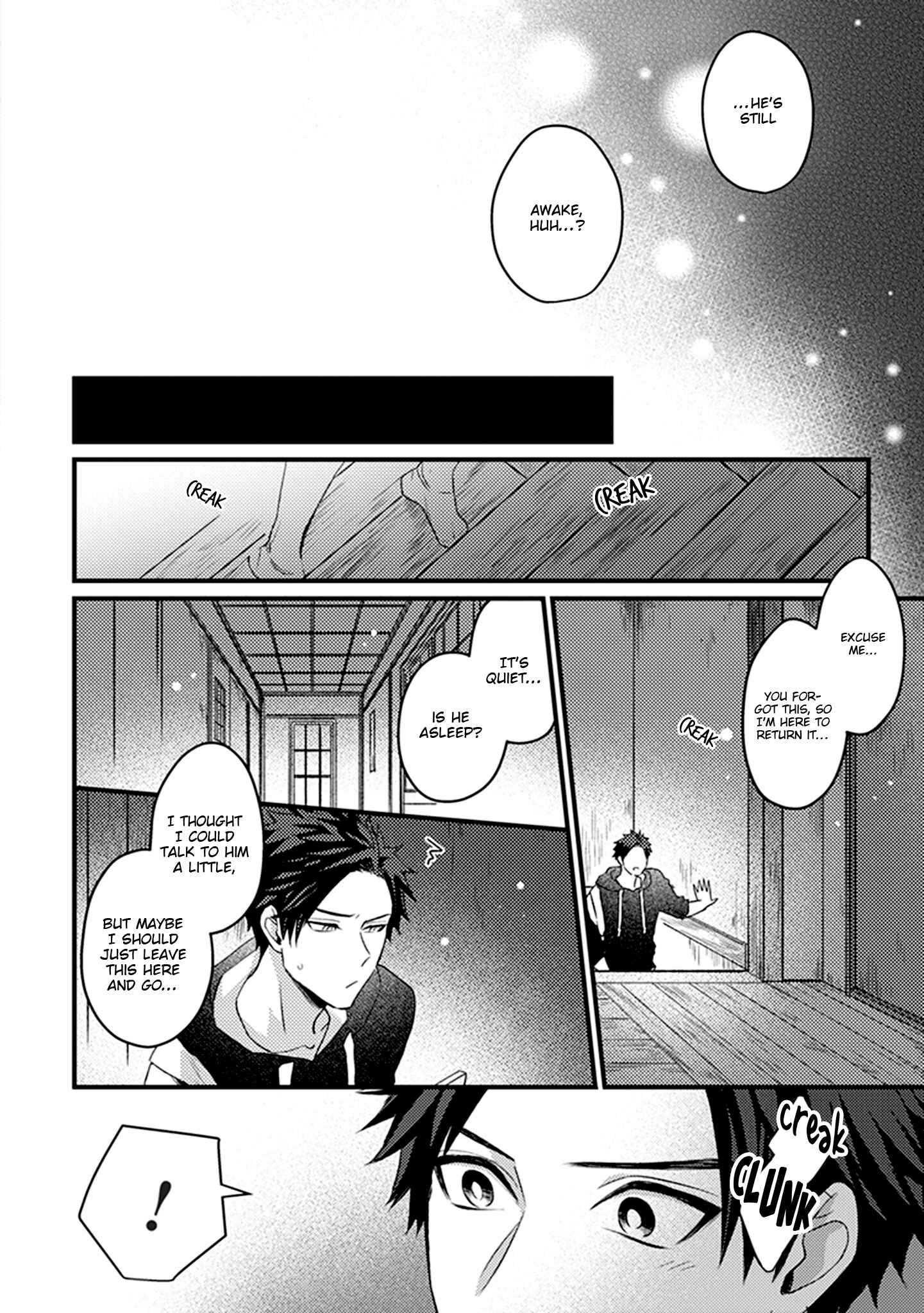 Page 21 Chapter 3 Soushite Boku wa Koi wo Shiru