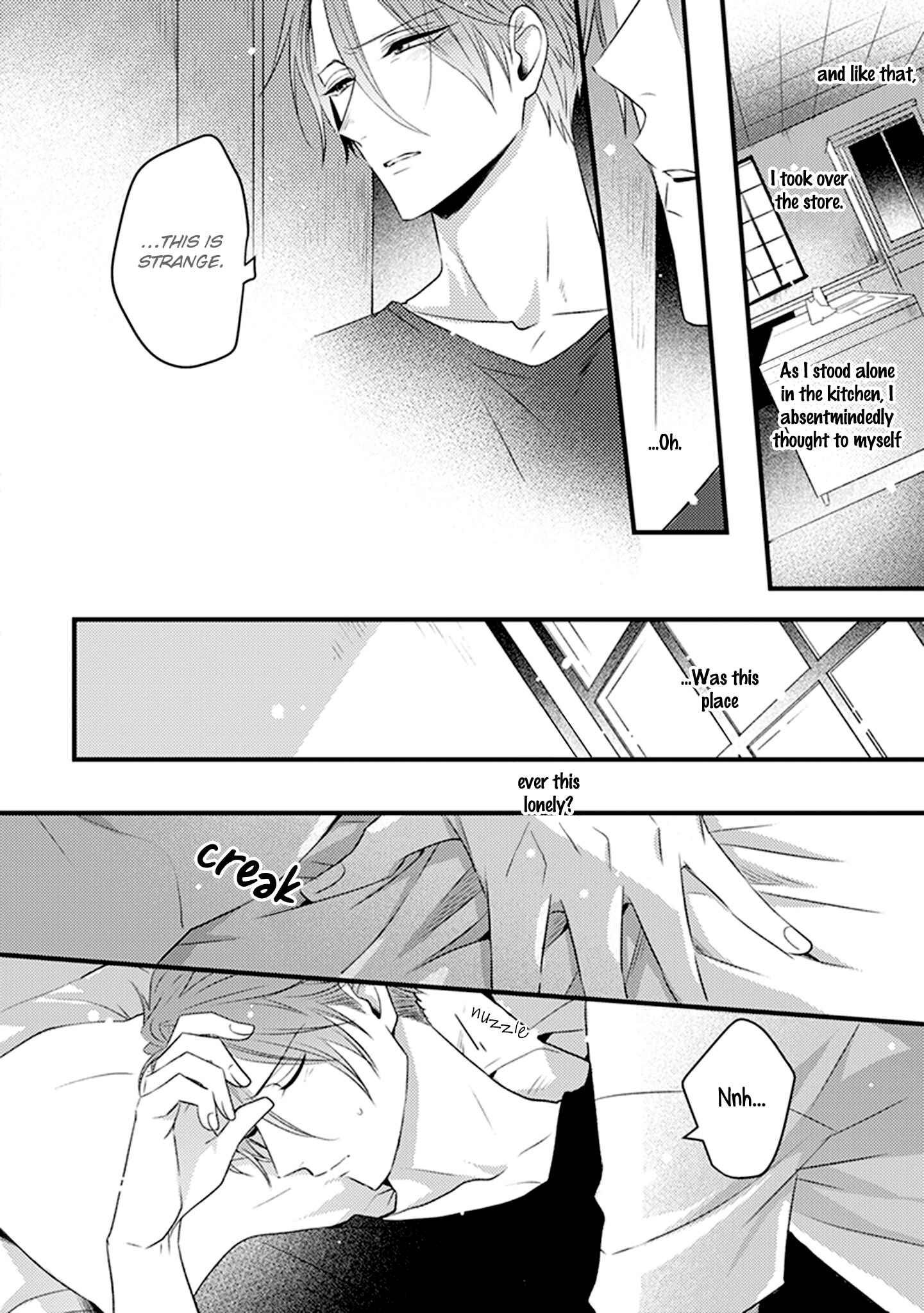 Page 6 Chapter 4 Soushite Boku wa Koi wo Shiru