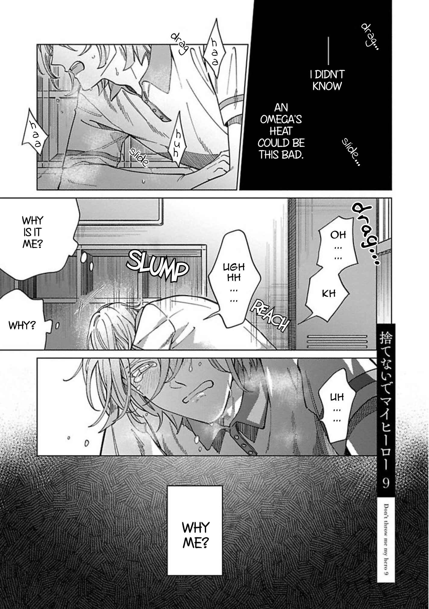Page 3 Chapter 9 Sutenaide My Hero
